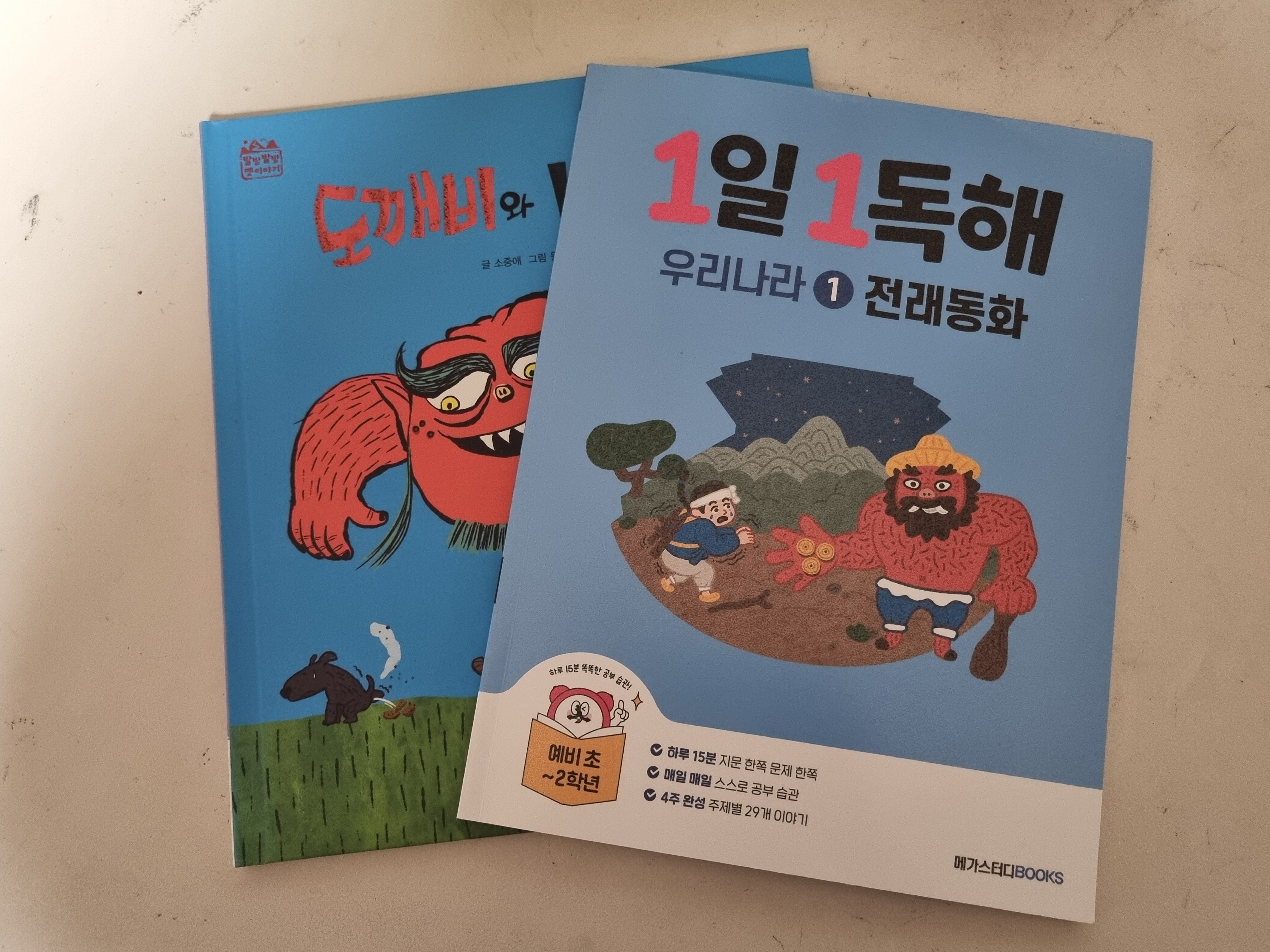 첨부된 사진