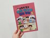 첨부된 사진