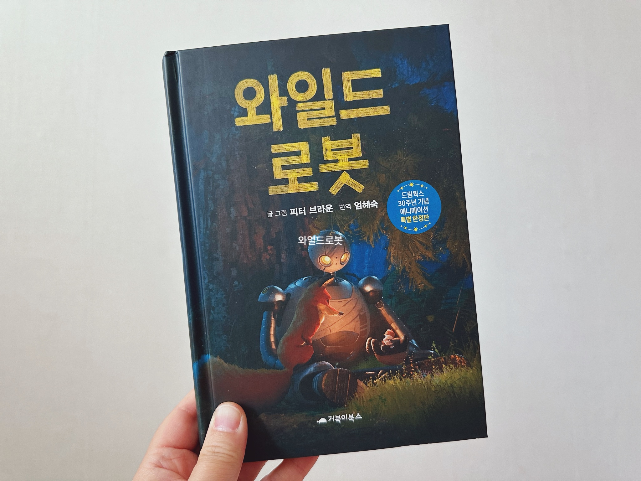 첨부된 사진