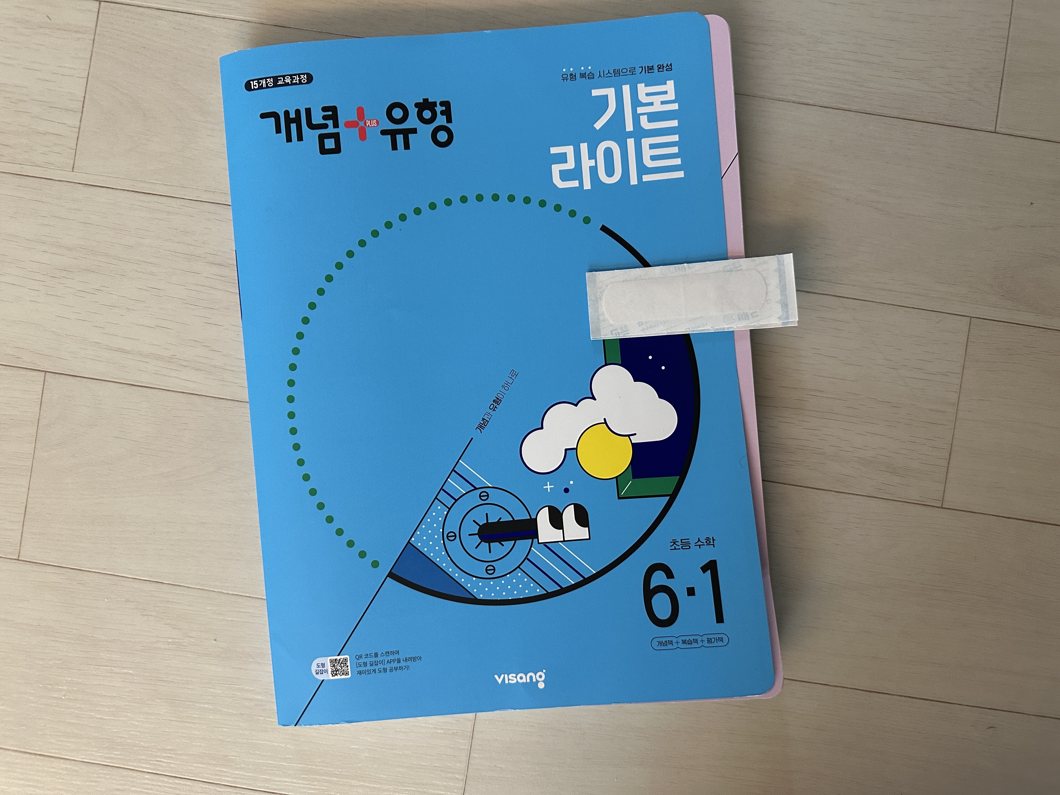 첨부된 사진