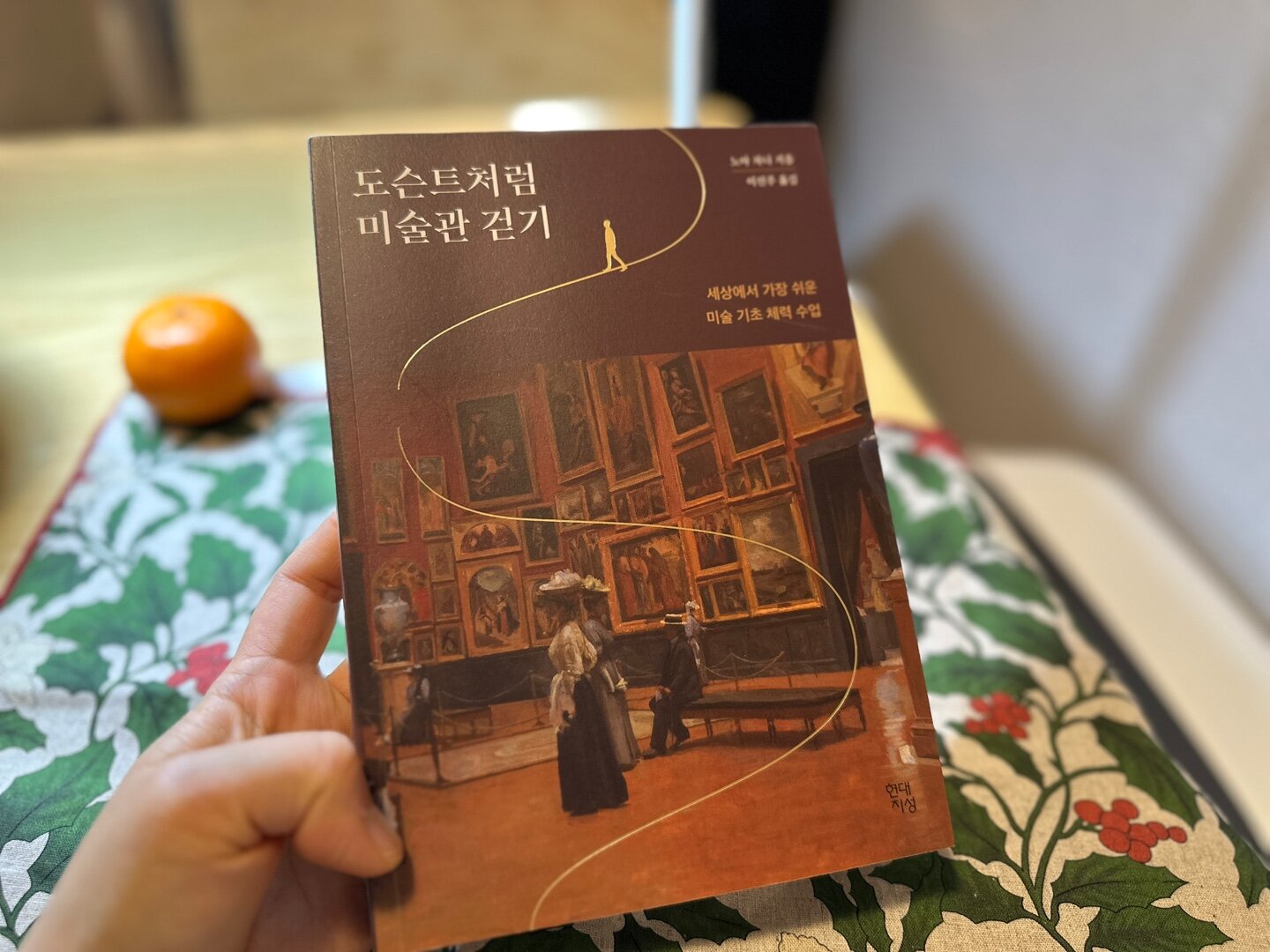 첨부된 사진