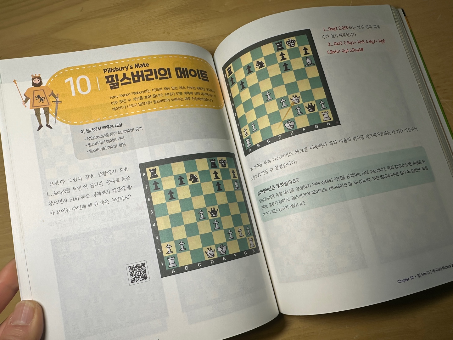 첨부된 사진