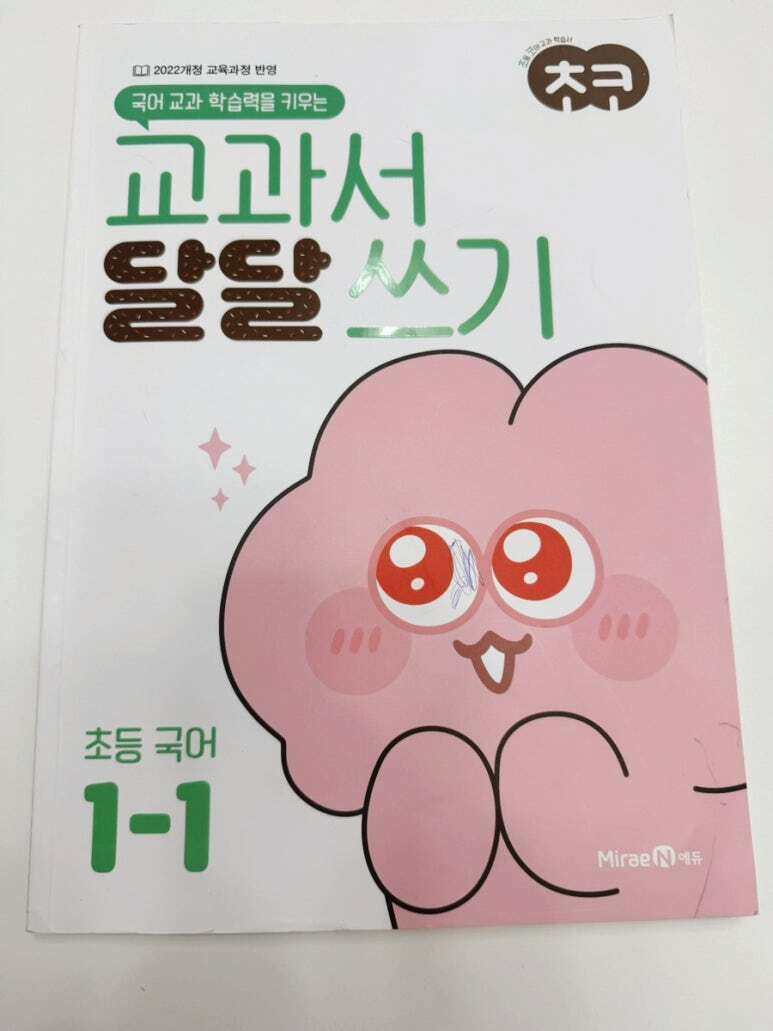첨부된 사진