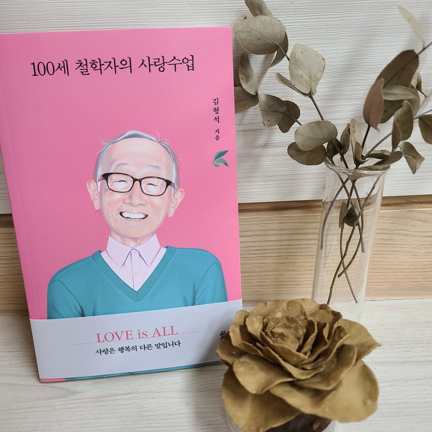 첨부된 사진