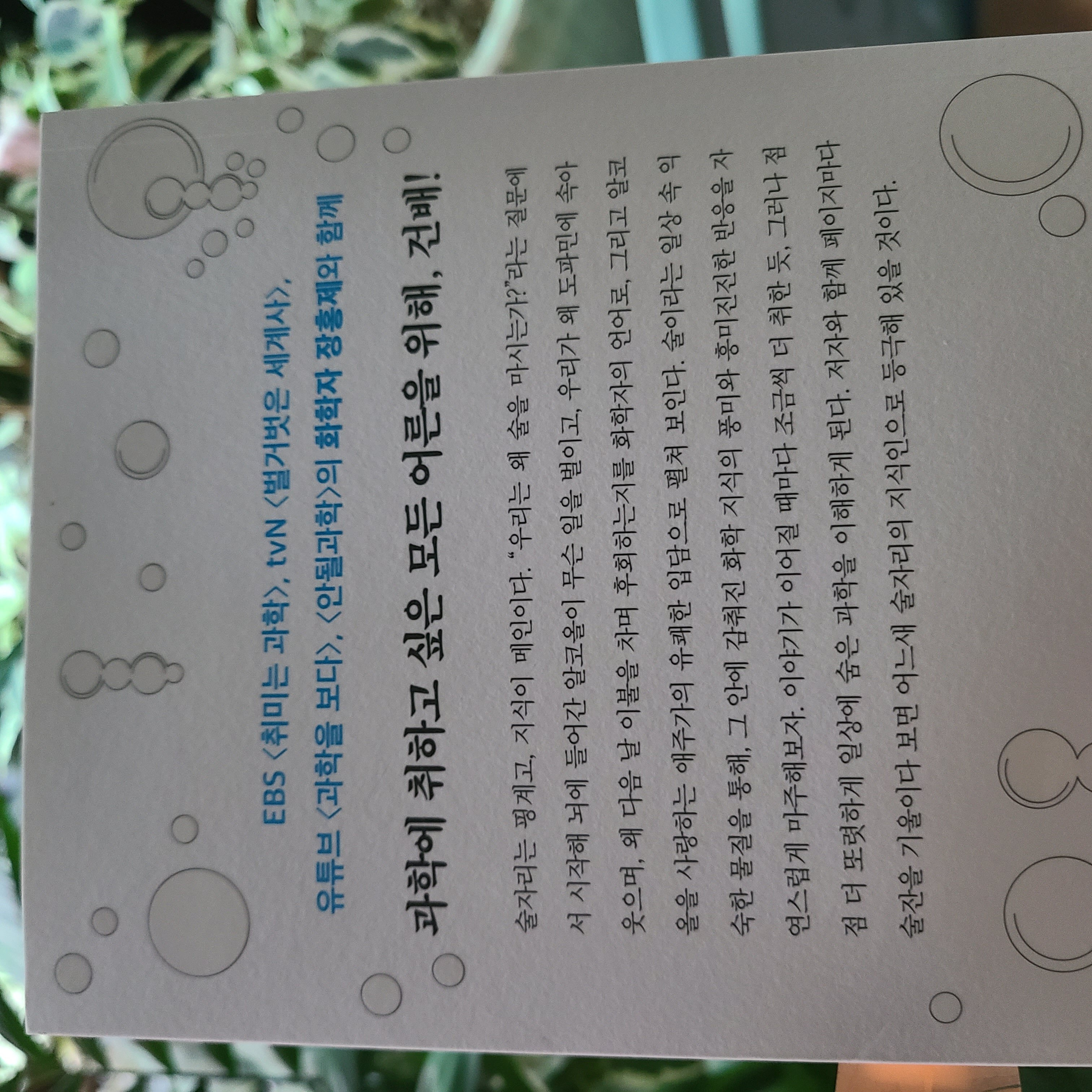첨부된 사진