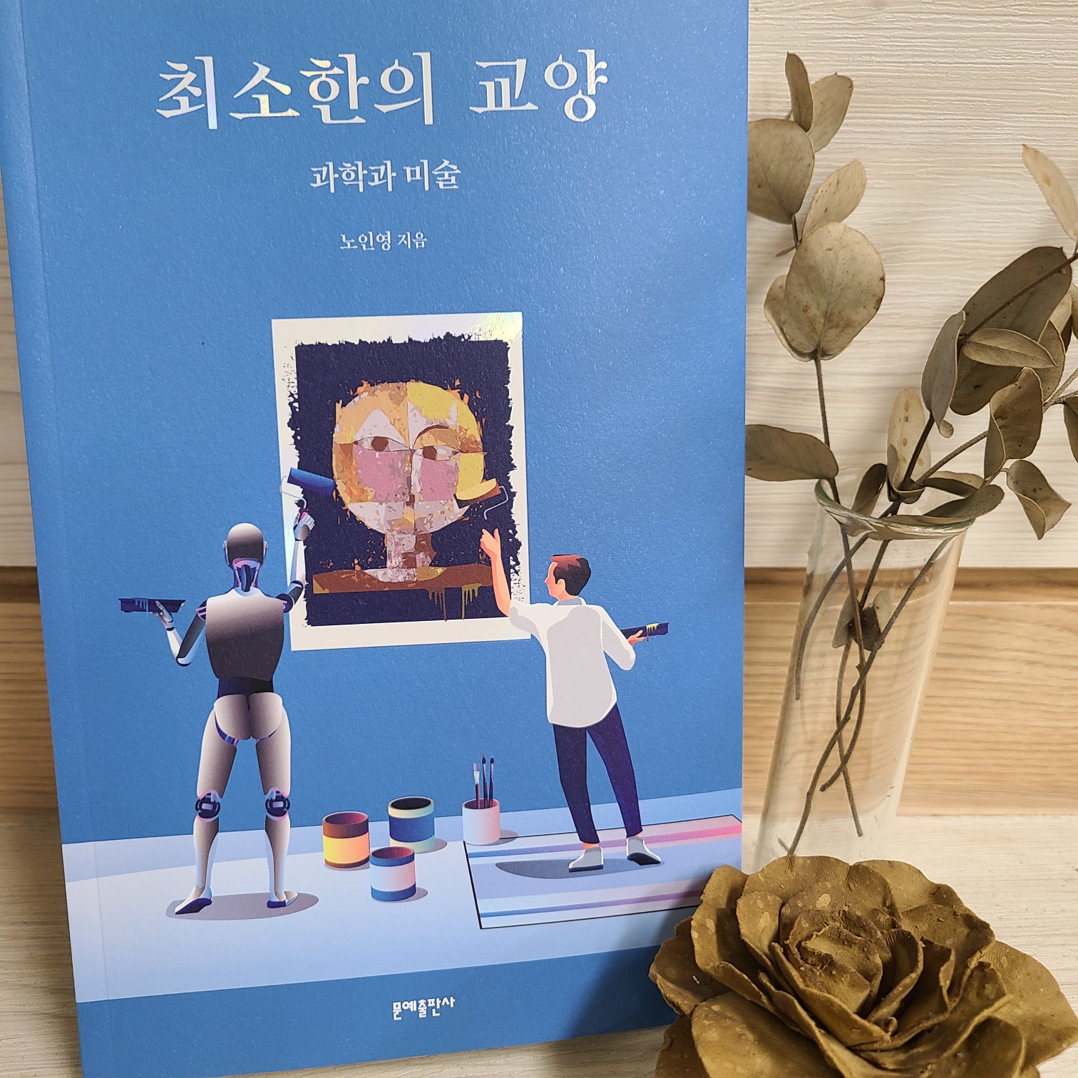 첨부된 사진