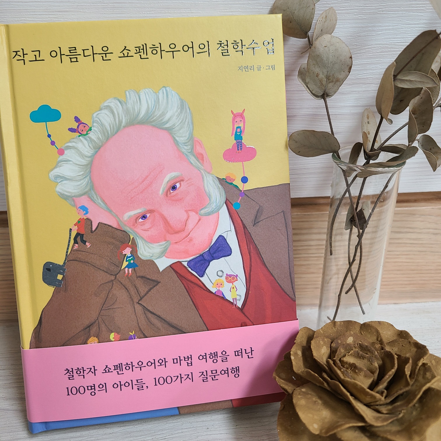 첨부된 사진