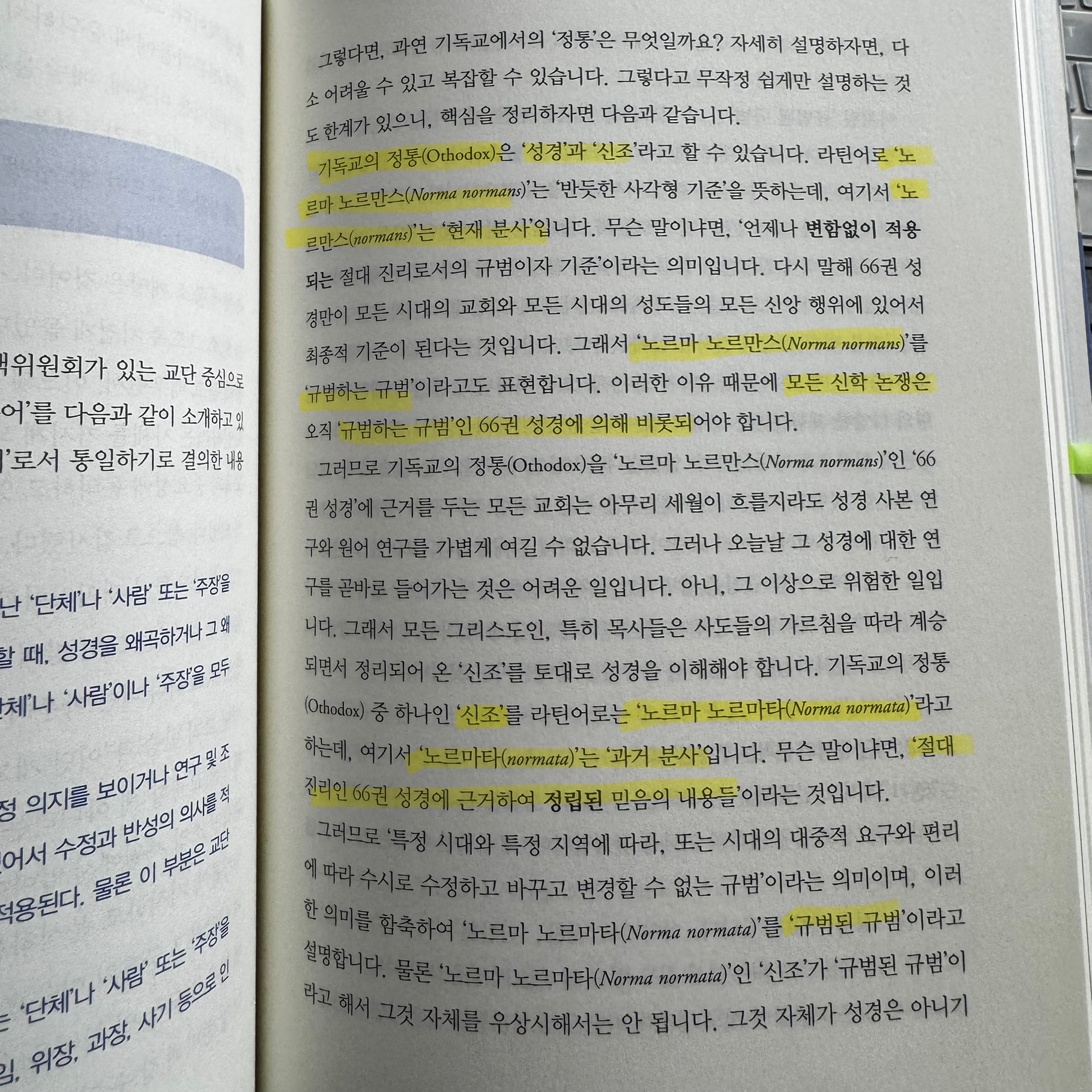 첨부된 사진