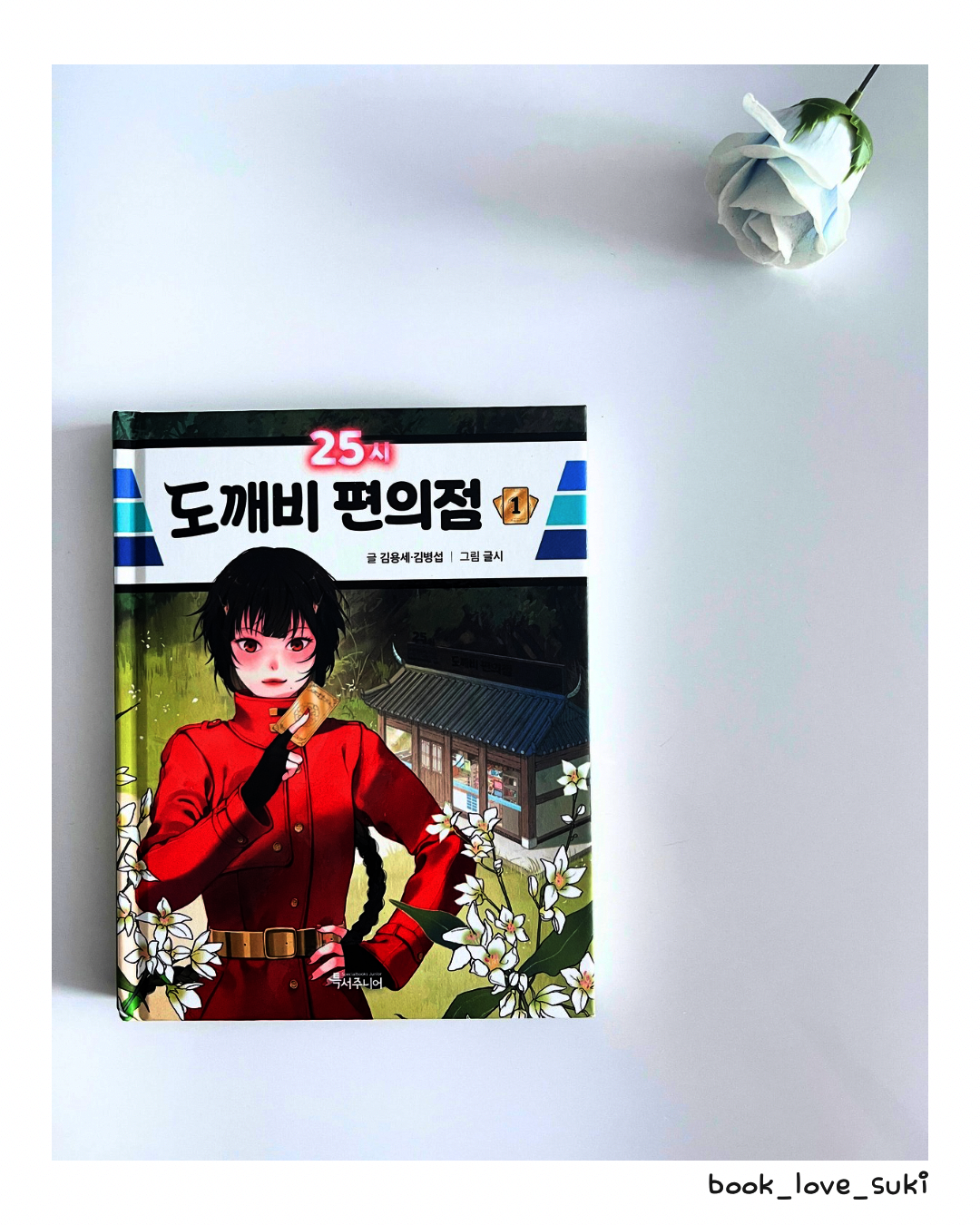 첨부된 사진