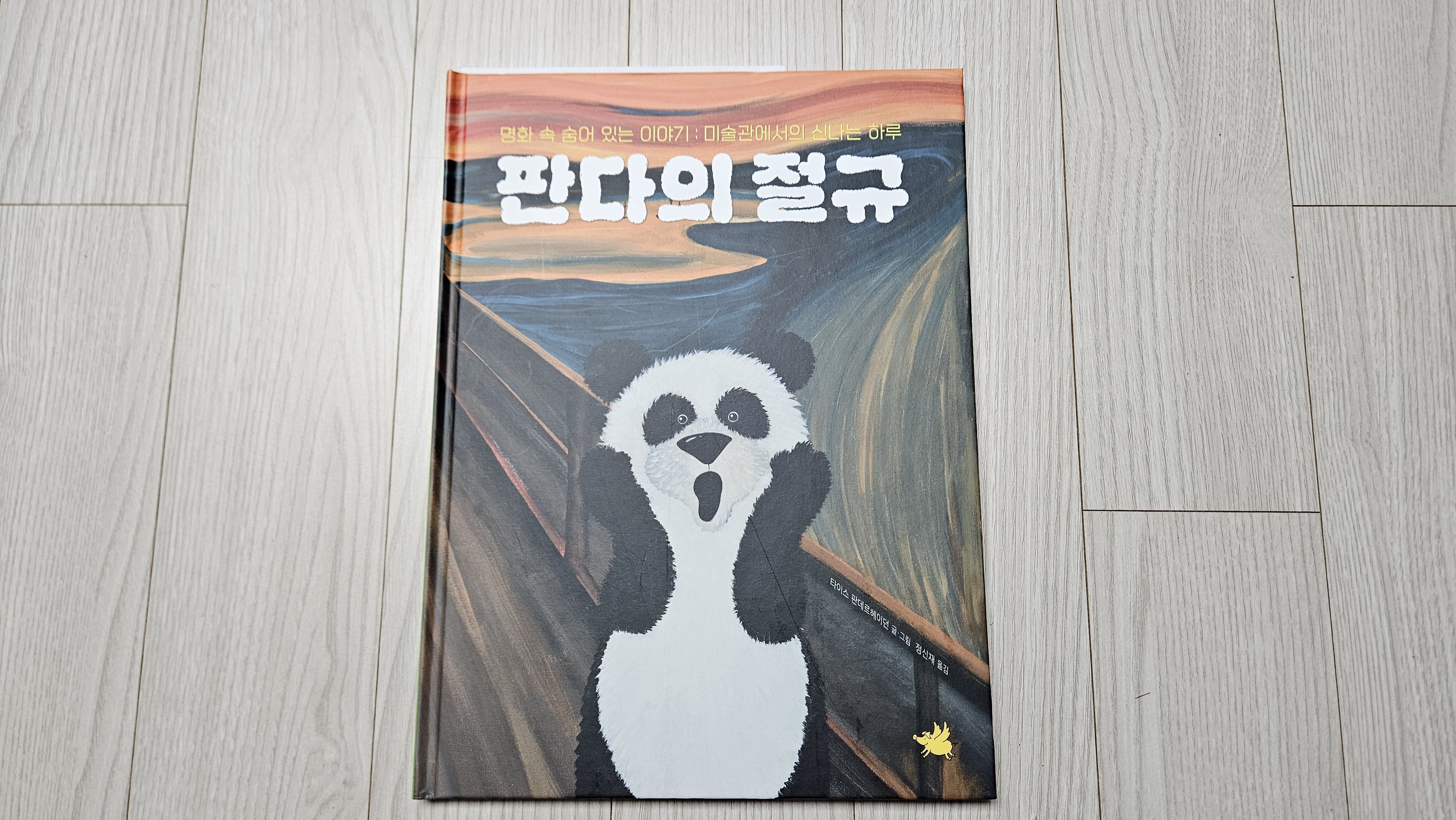 첨부된 사진