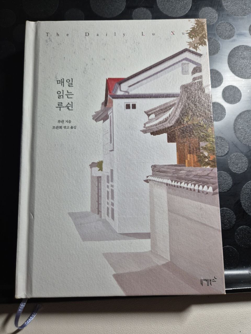 첨부된 사진
