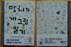 첨부된 사진