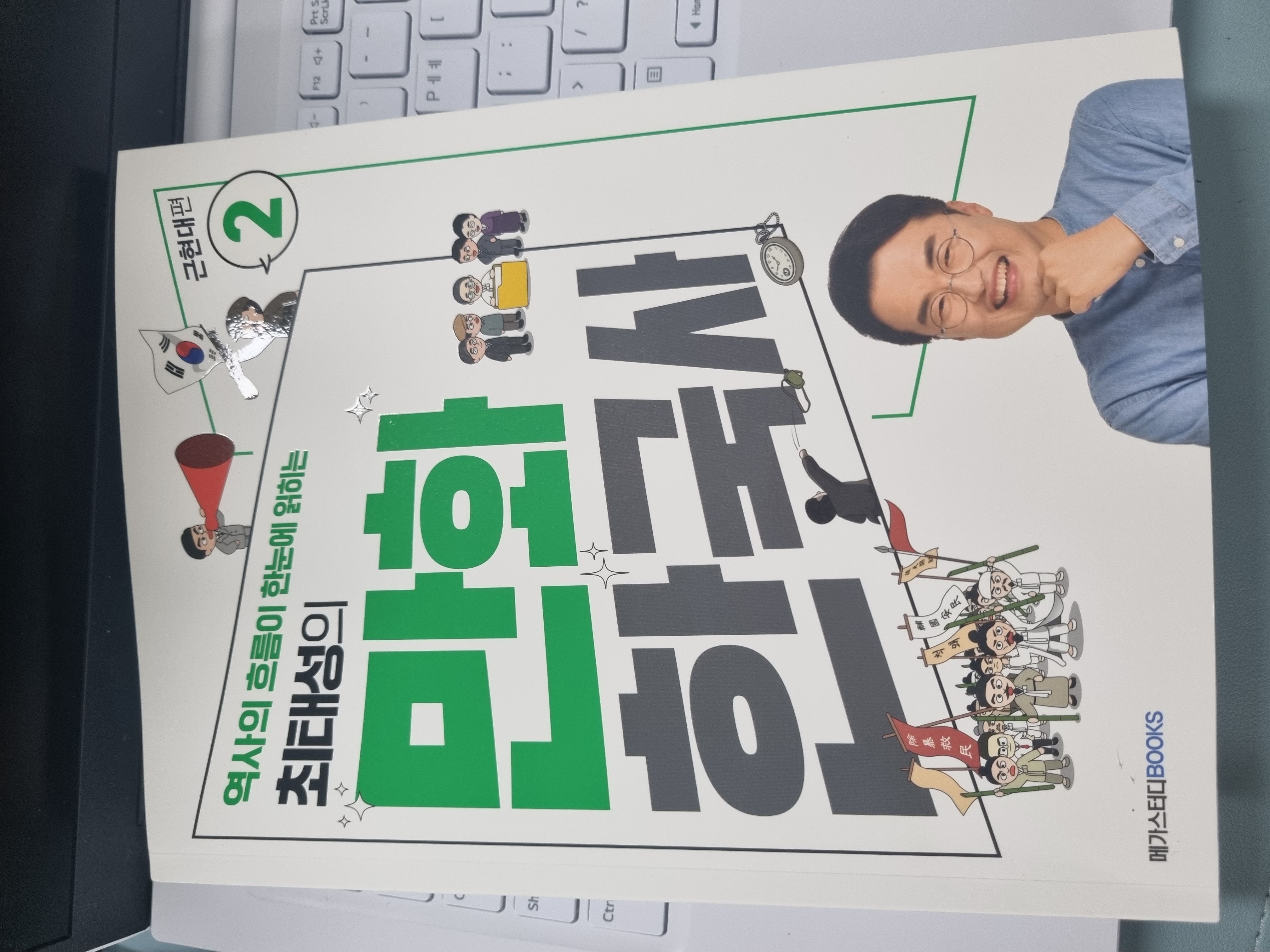 첨부된 사진