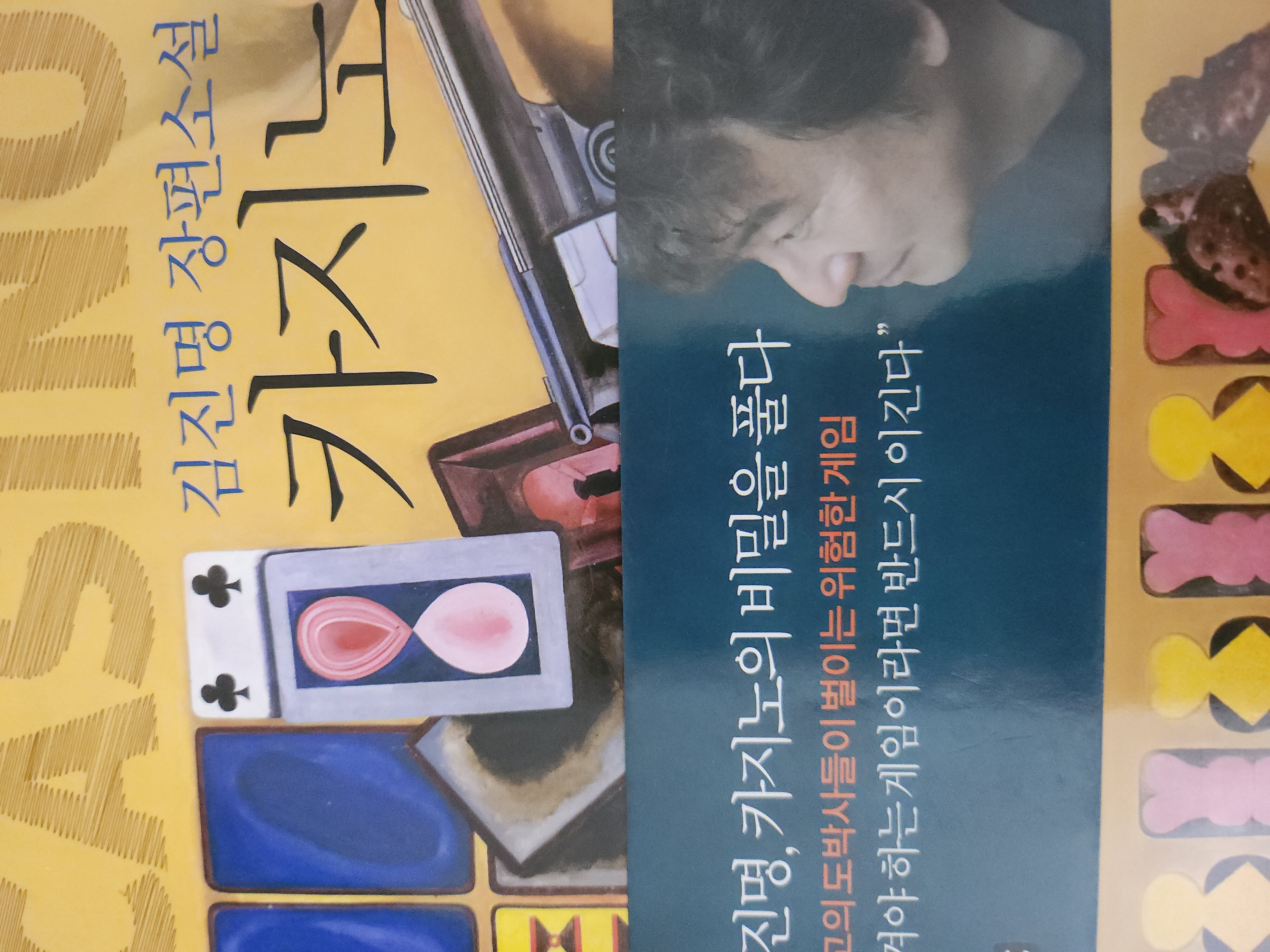 컨텐츠 이미지