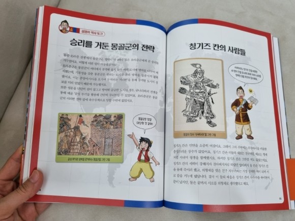 첨부된 사진