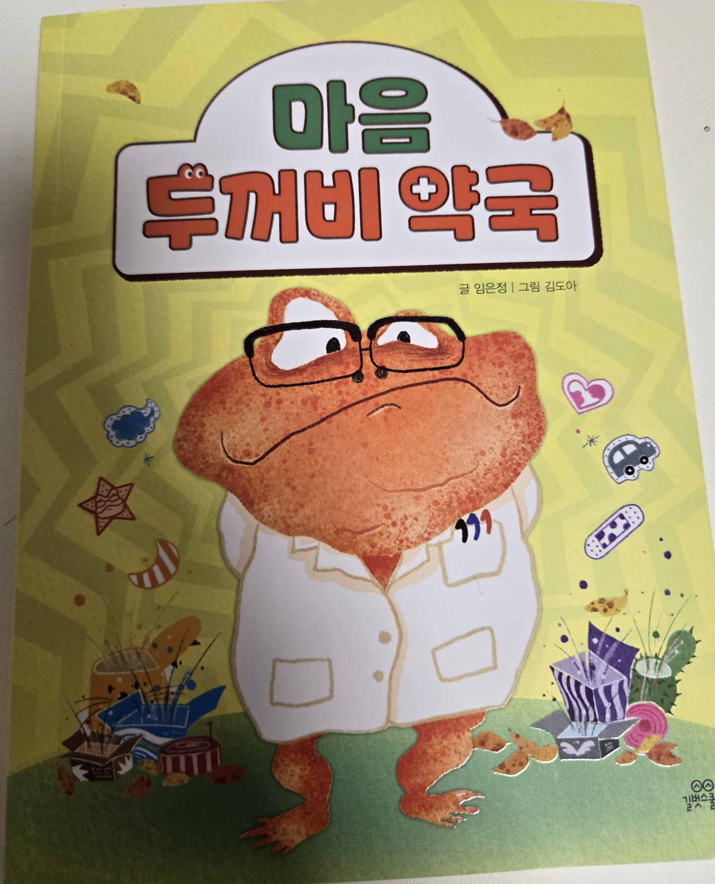 첨부된 사진