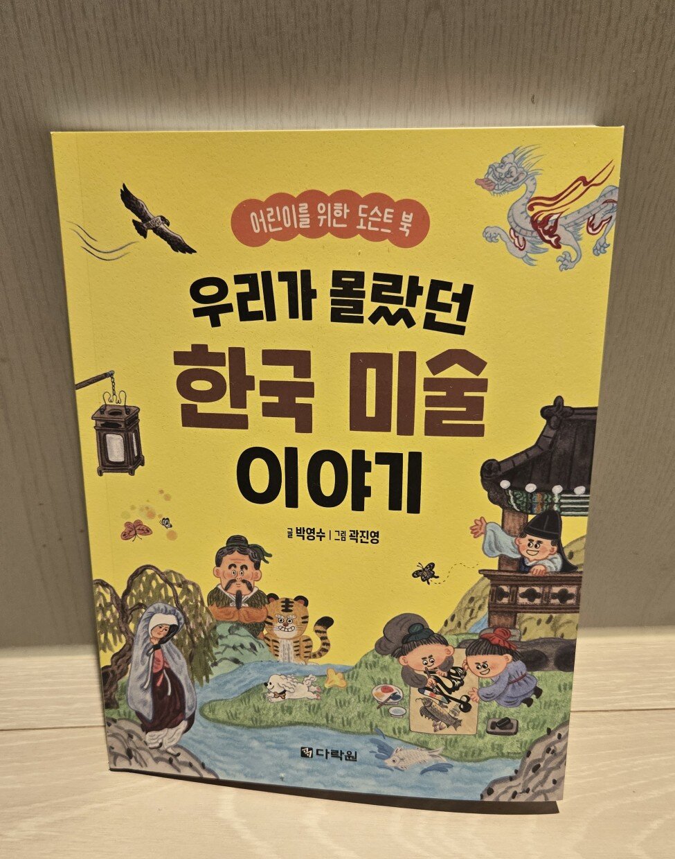 첨부된 사진