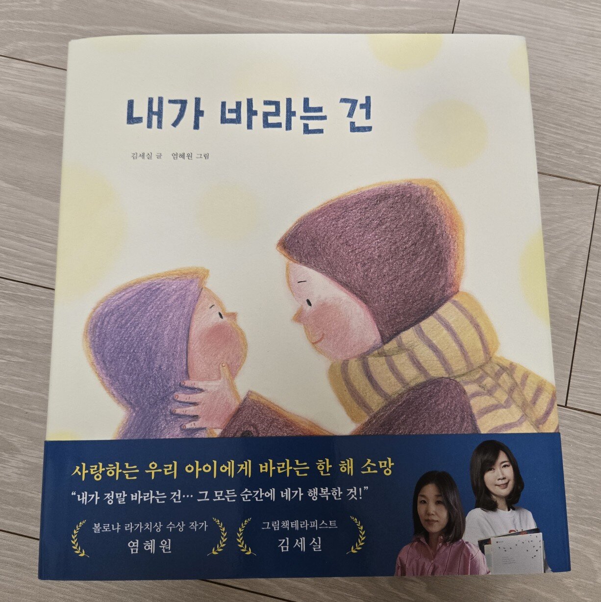 첨부된 사진