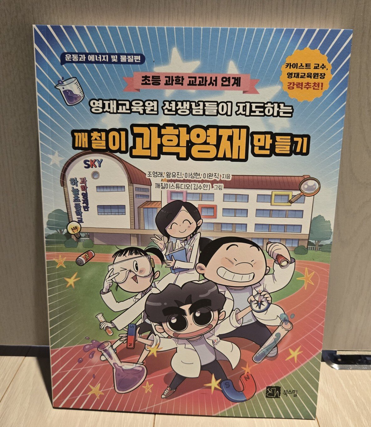 첨부된 사진