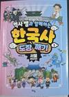 첨부된 사진