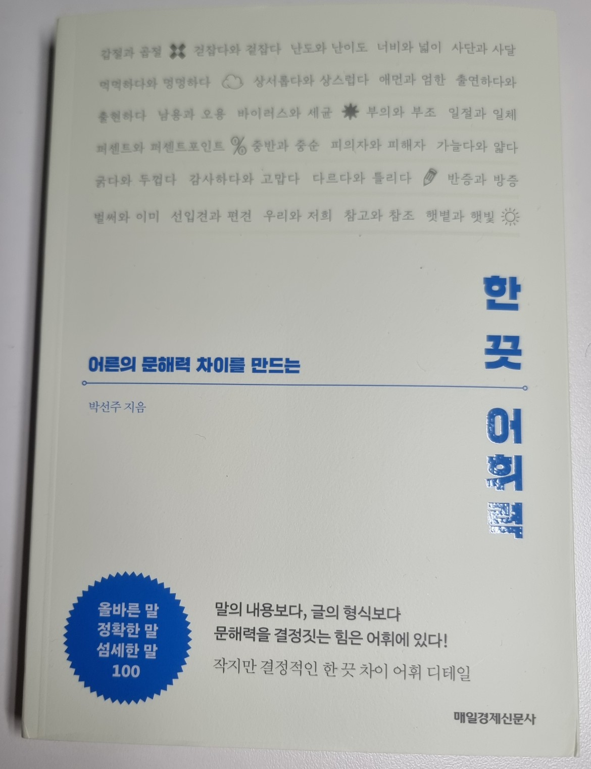 첨부된 사진