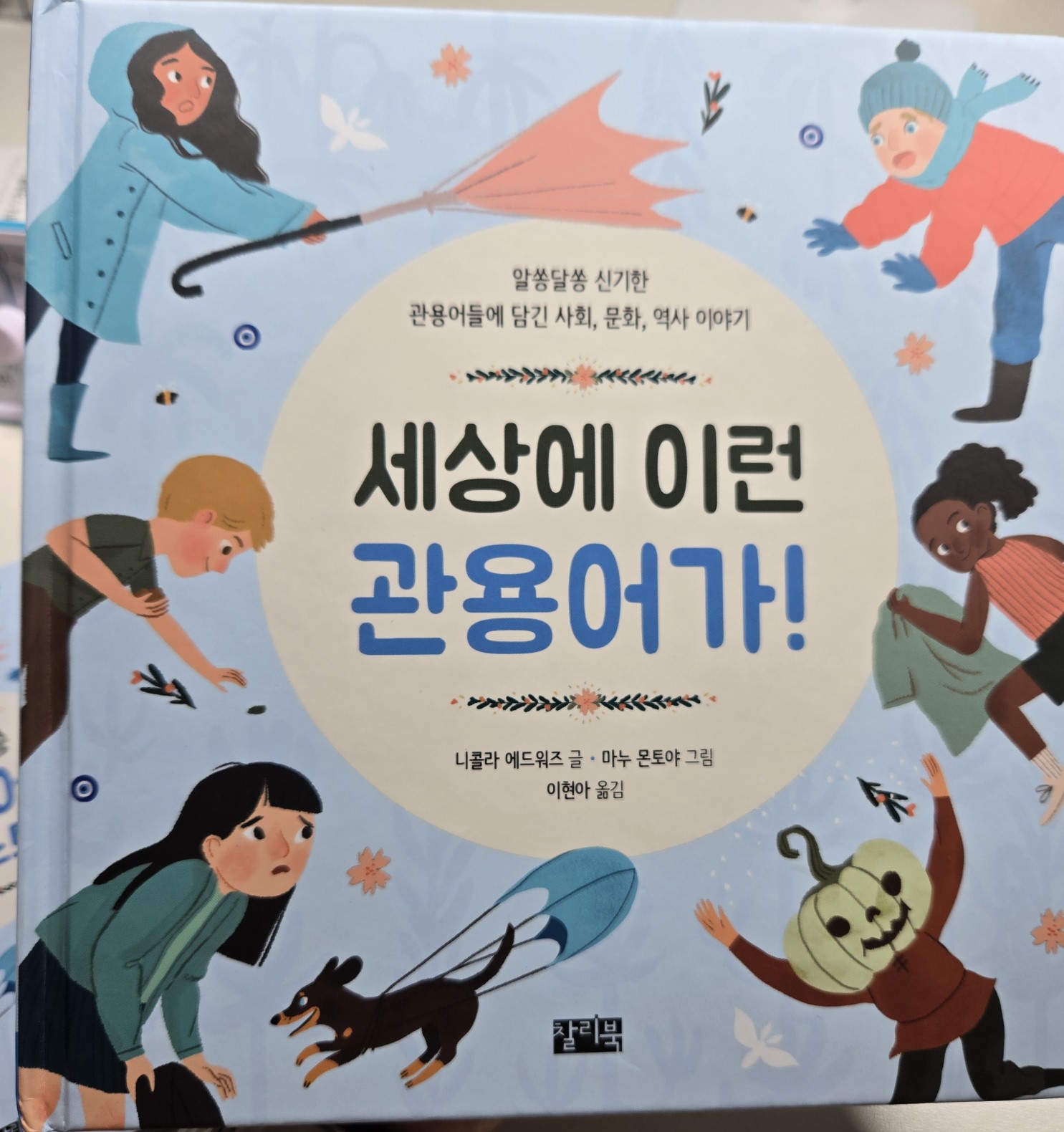 첨부된 사진