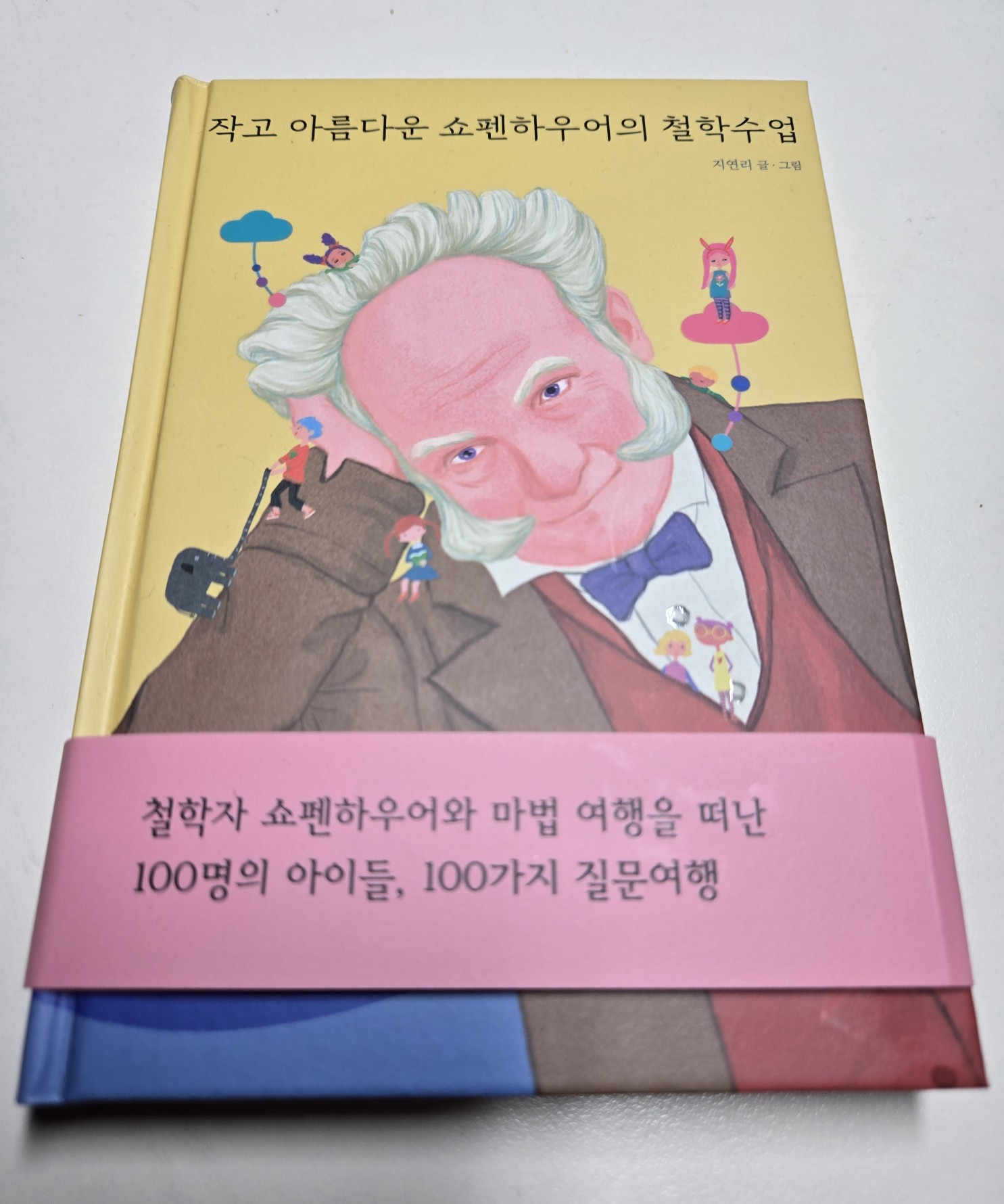 첨부된 사진