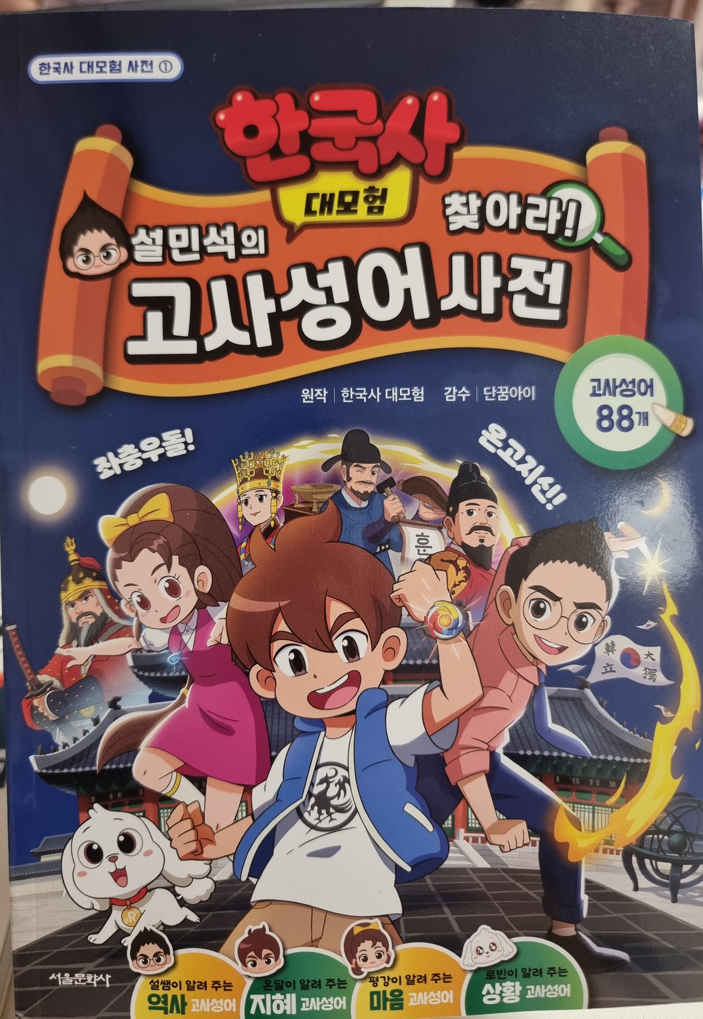 첨부된 사진