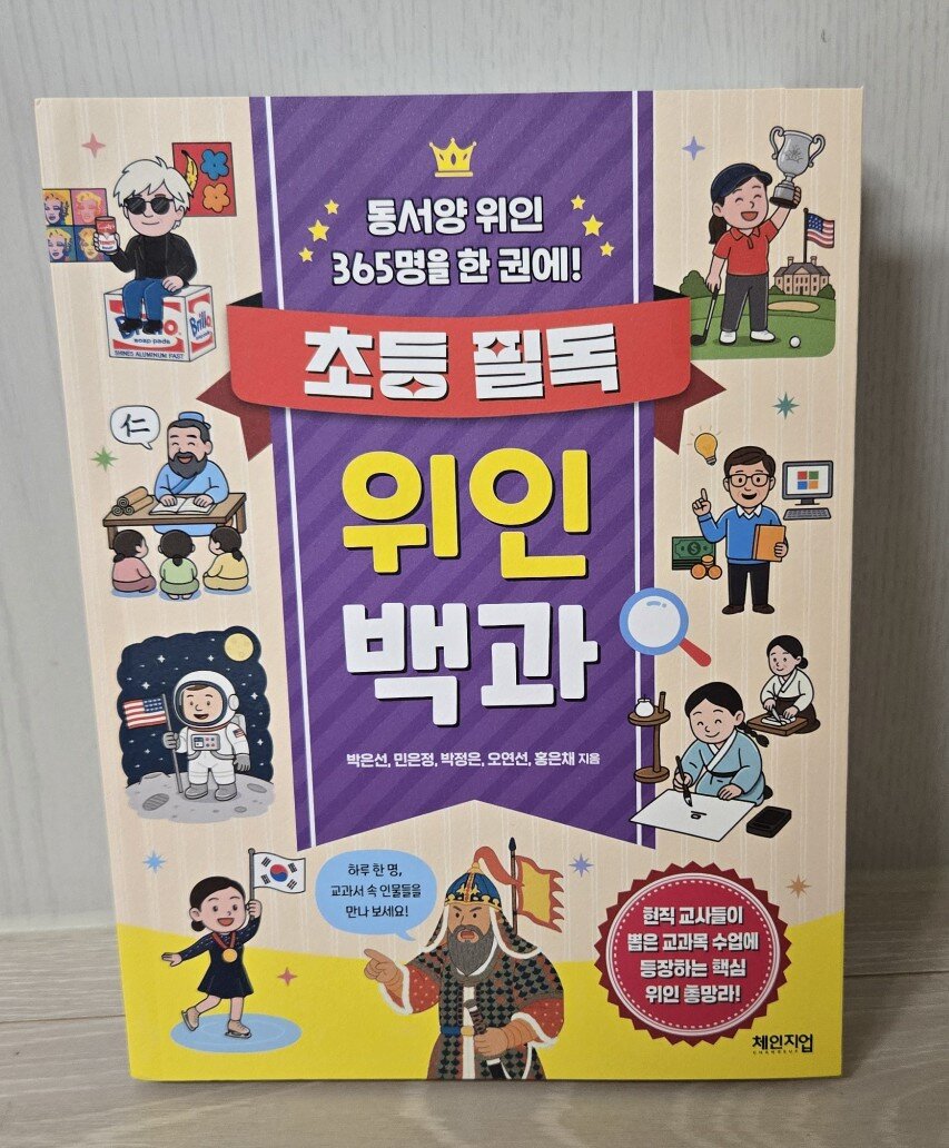첨부된 사진