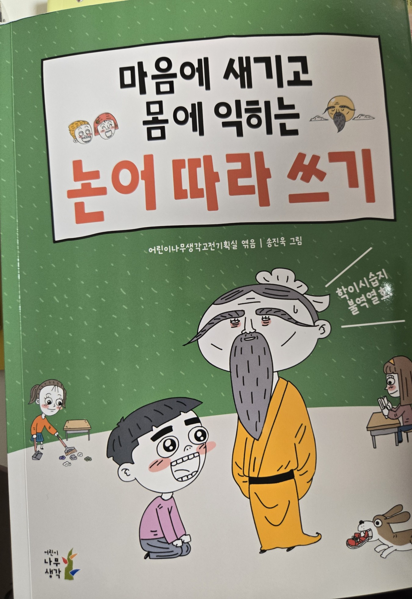 첨부된 사진