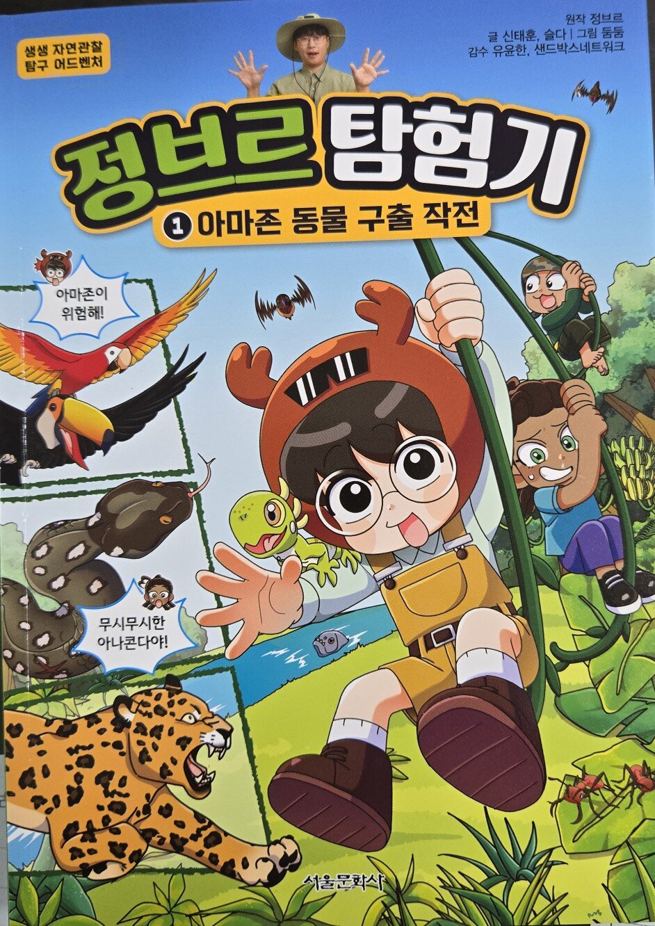 첨부된 사진