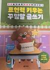 첨부된 사진