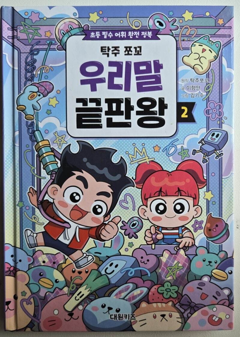 첨부된 사진