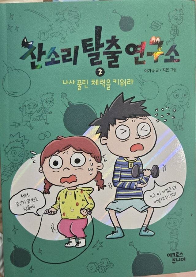 첨부된 사진