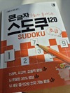 첨부된 사진