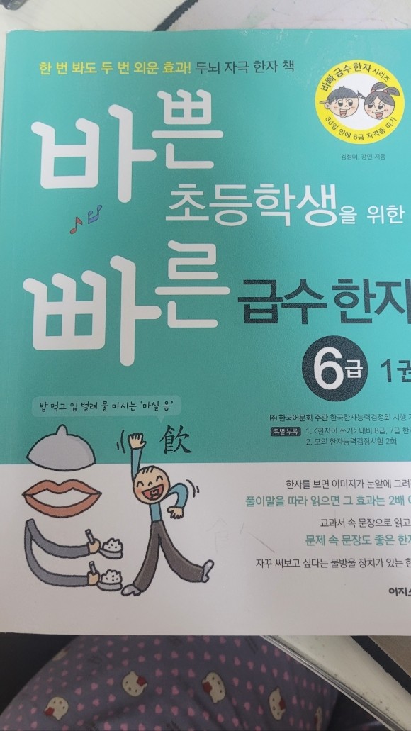 첨부된 사진