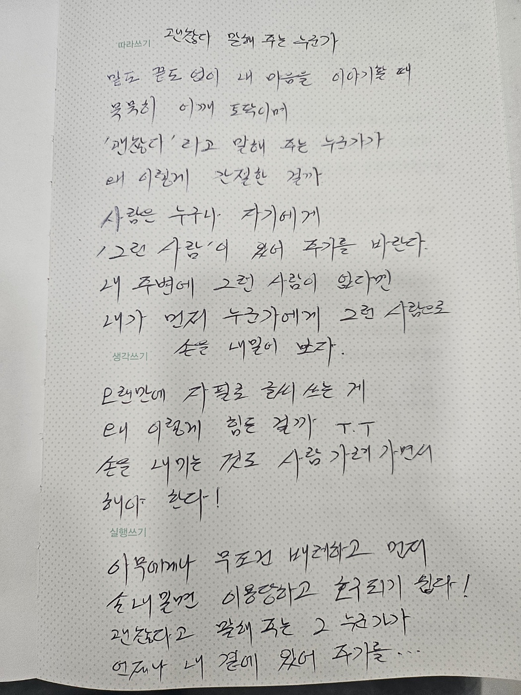 첨부된 사진