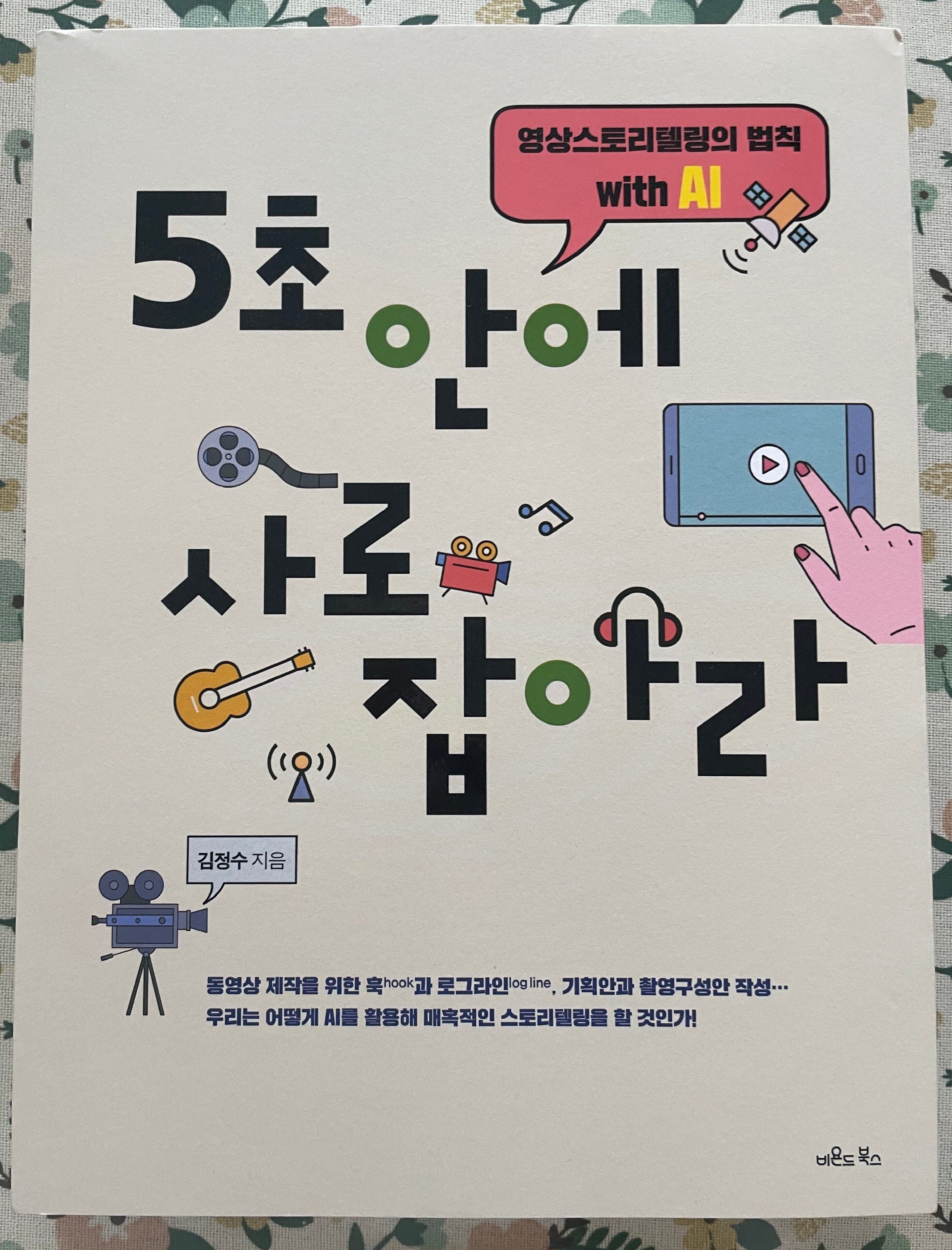 첨부된 사진