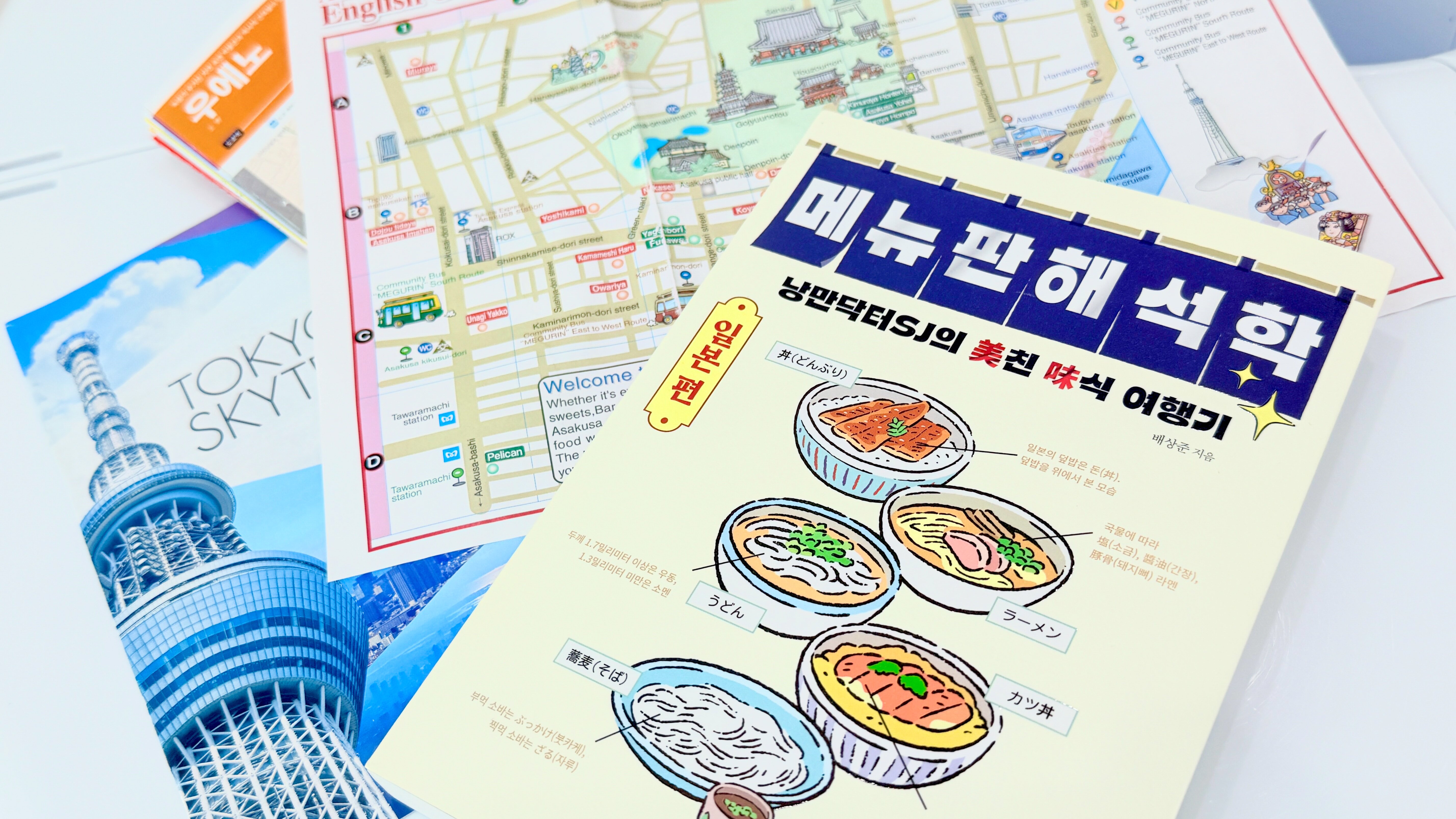 첨부된 사진