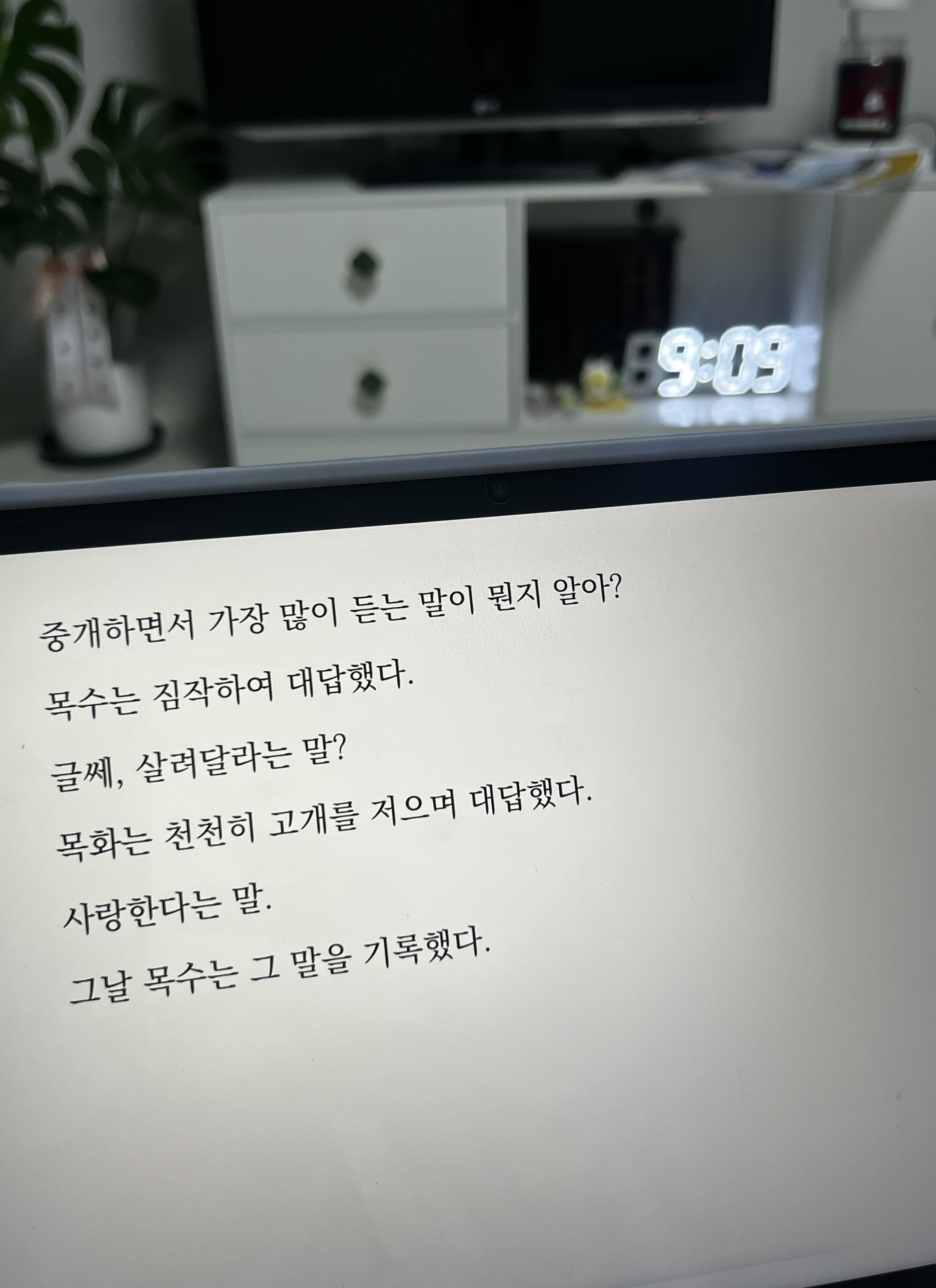 첨부된 사진