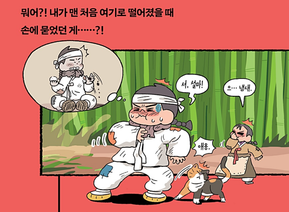 첨부된 사진