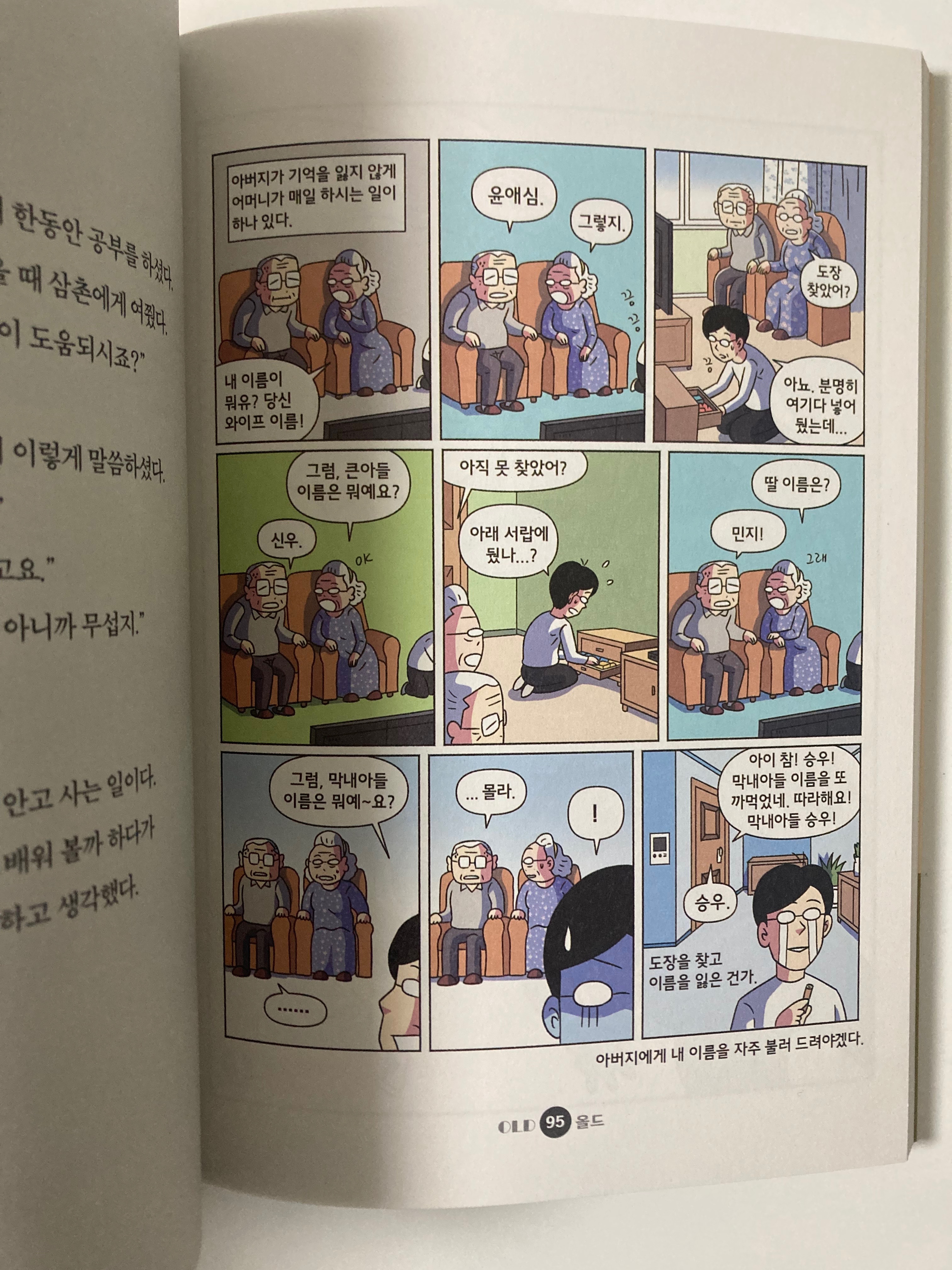 첨부된 사진