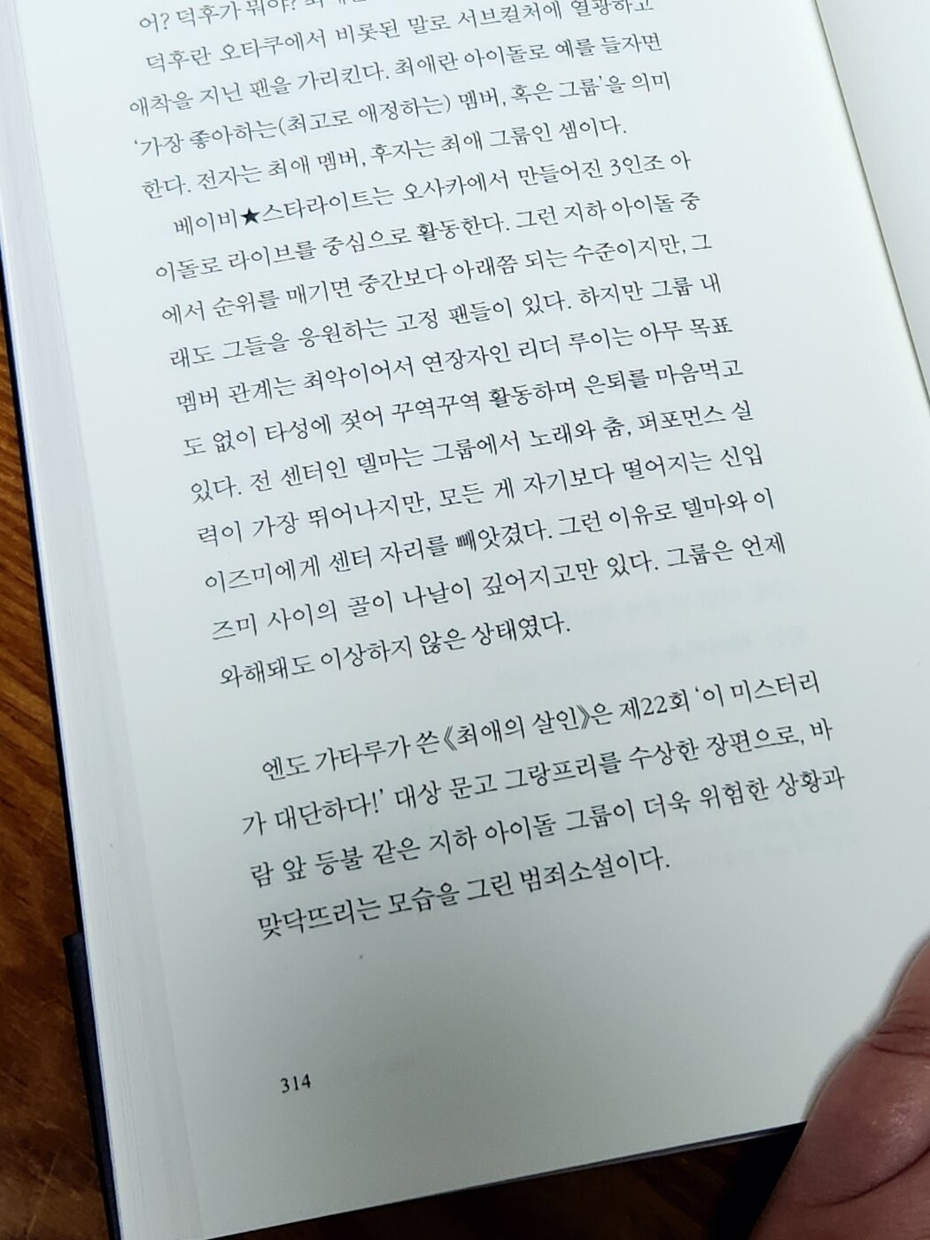 첨부된 사진