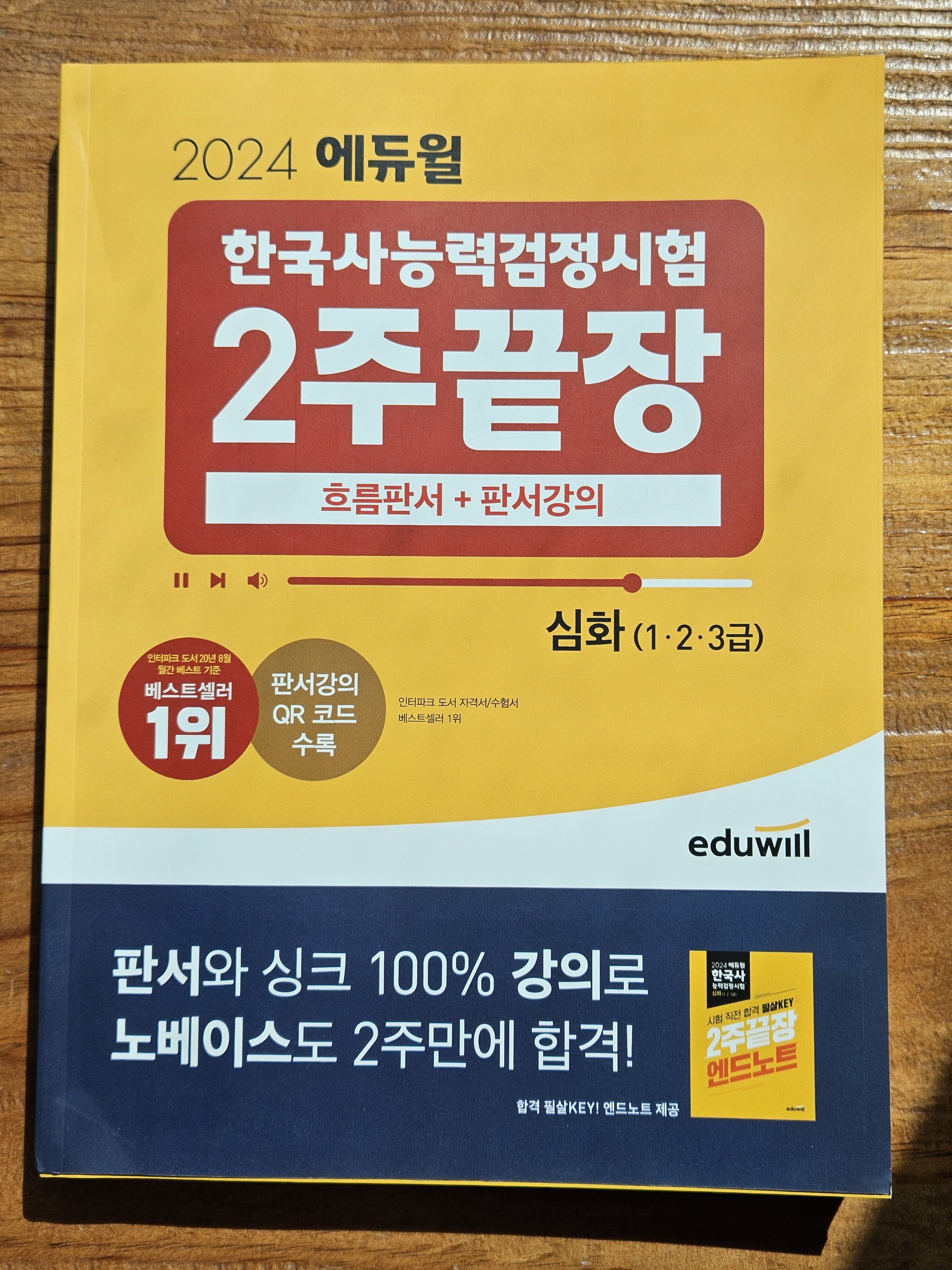 첨부된 사진