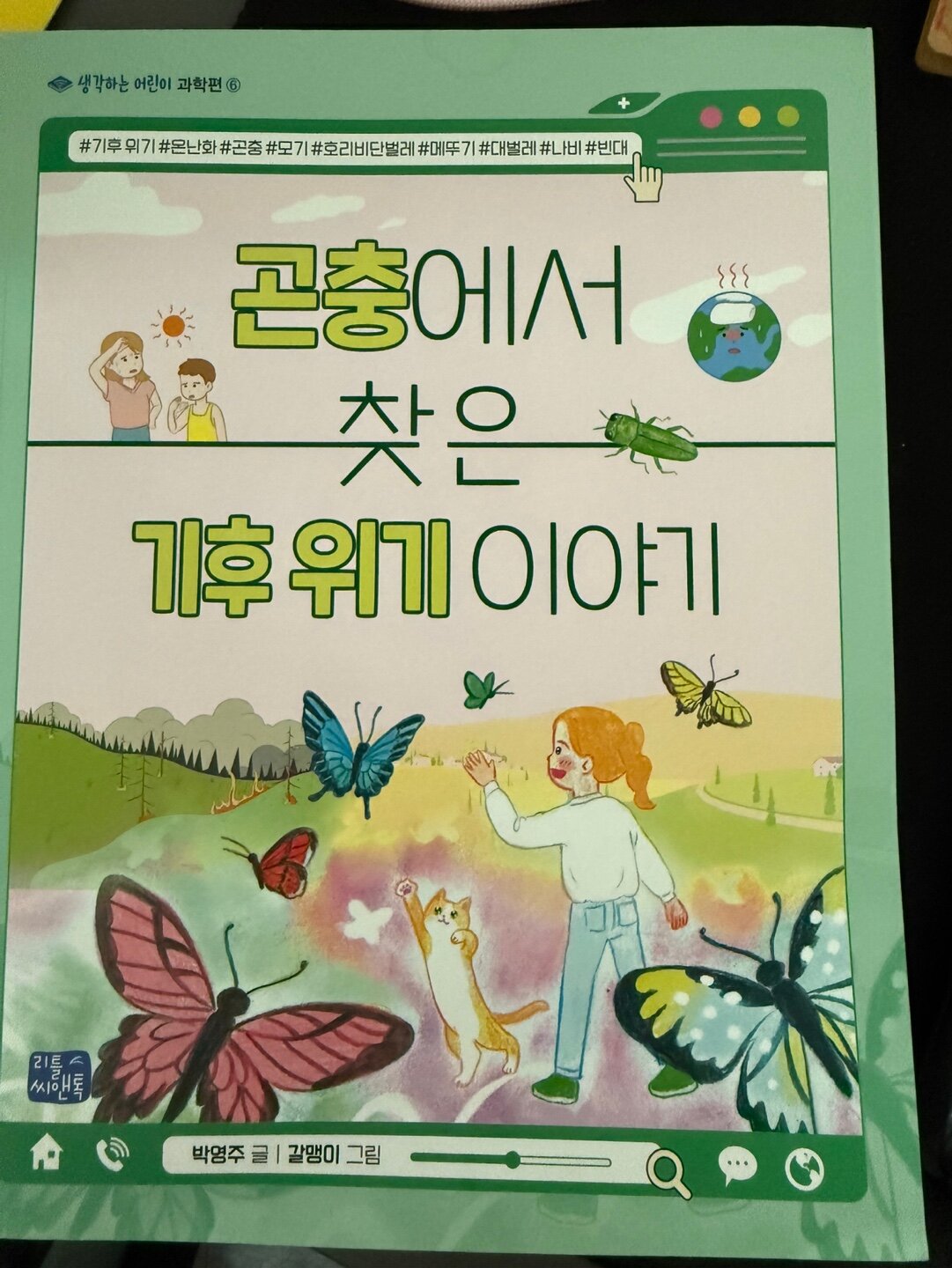 첨부된 사진