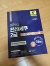 첨부된 사진