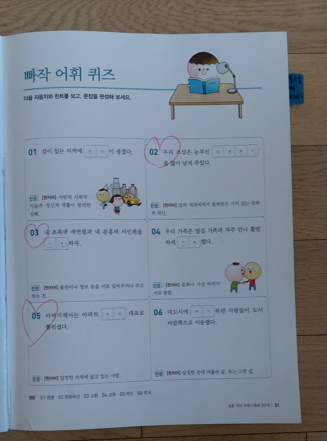 첨부된 사진