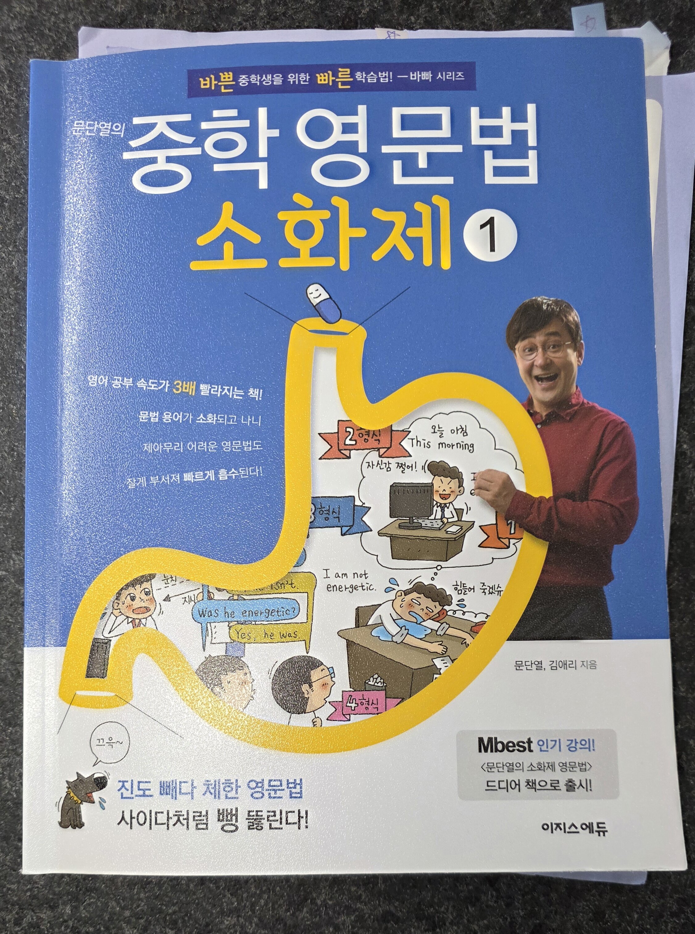 첨부된 사진