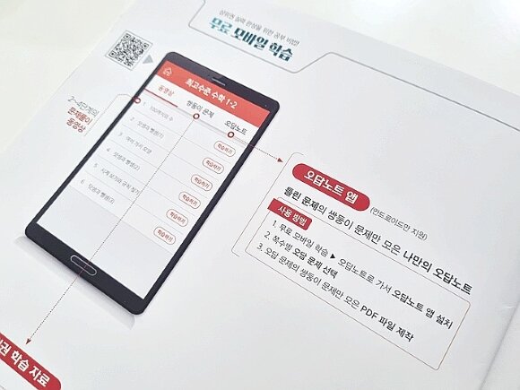 첨부된 사진