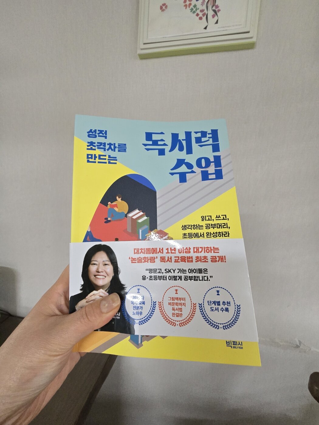 첨부된 사진